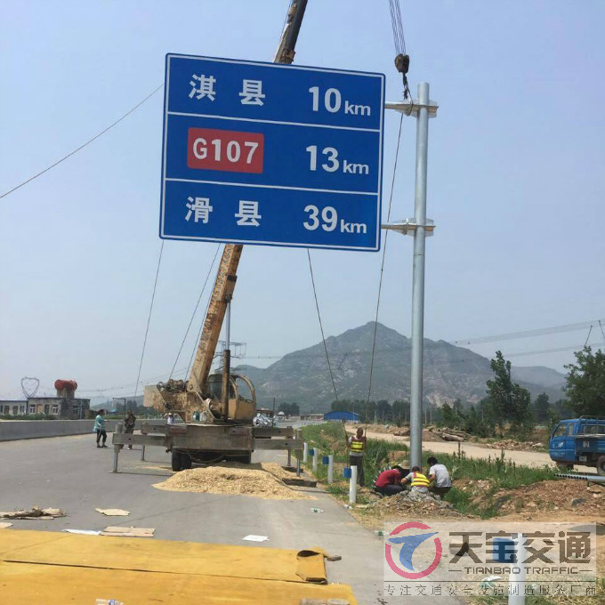 九龙坡国道标志牌制作厂家|省道指路标牌加工厂家 