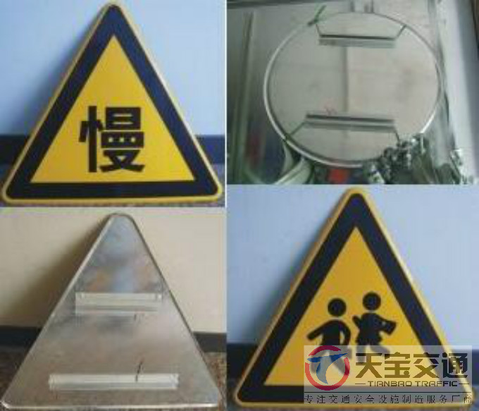 九龙坡三角牌园牌制作厂家|禁令警告标志牌批发厂家 