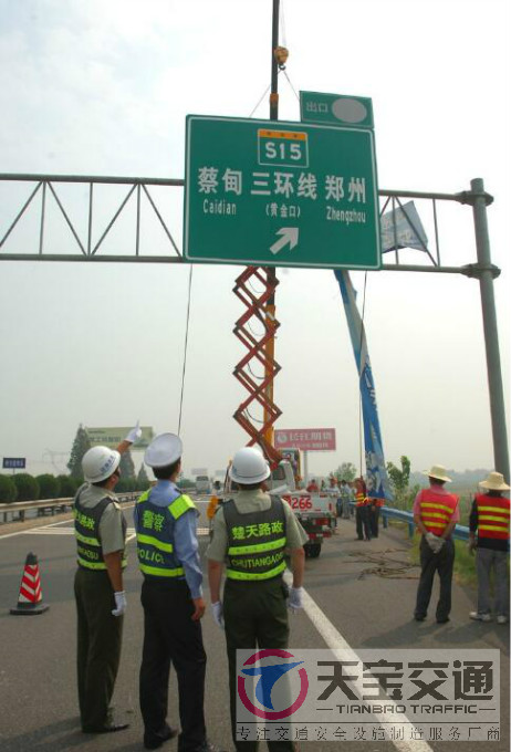 九龙坡高速指路标牌加工厂家|高速公路反光牌生产厂家 