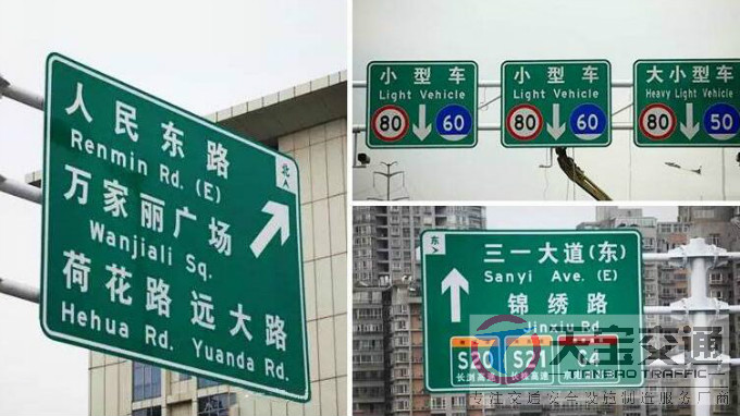 九龙坡高速反光标牌生产厂家|高速公路标志牌加工厂家 