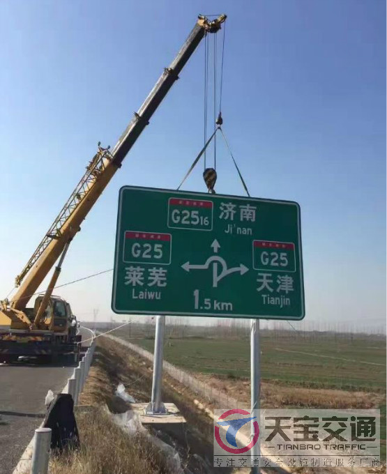 九龙坡高速标志牌制作厂家|高速公路反光标志牌加工厂家 