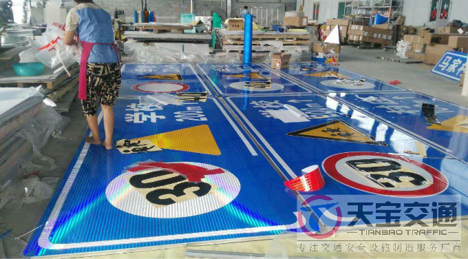 九龙坡交通标志牌制作材料与工艺要求