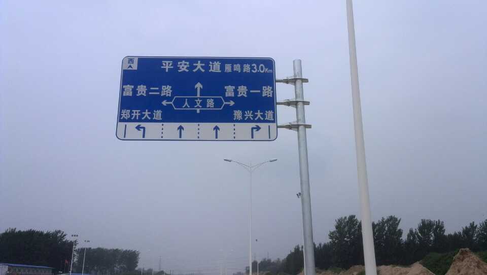 九龙坡道路指示标牌厂家 严格遵守道路指示标牌
