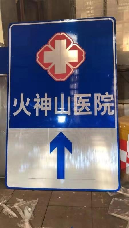 九龙坡武汉市公安交管局设施大队通宵达旦建设武汉火神山医院周边交通设施
